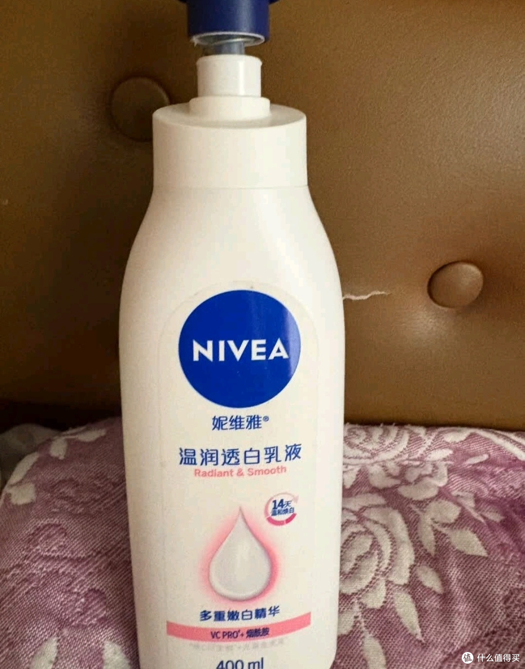 我的秋冬美白密码:妮维雅VC身体乳让我告别“熊猫臂”