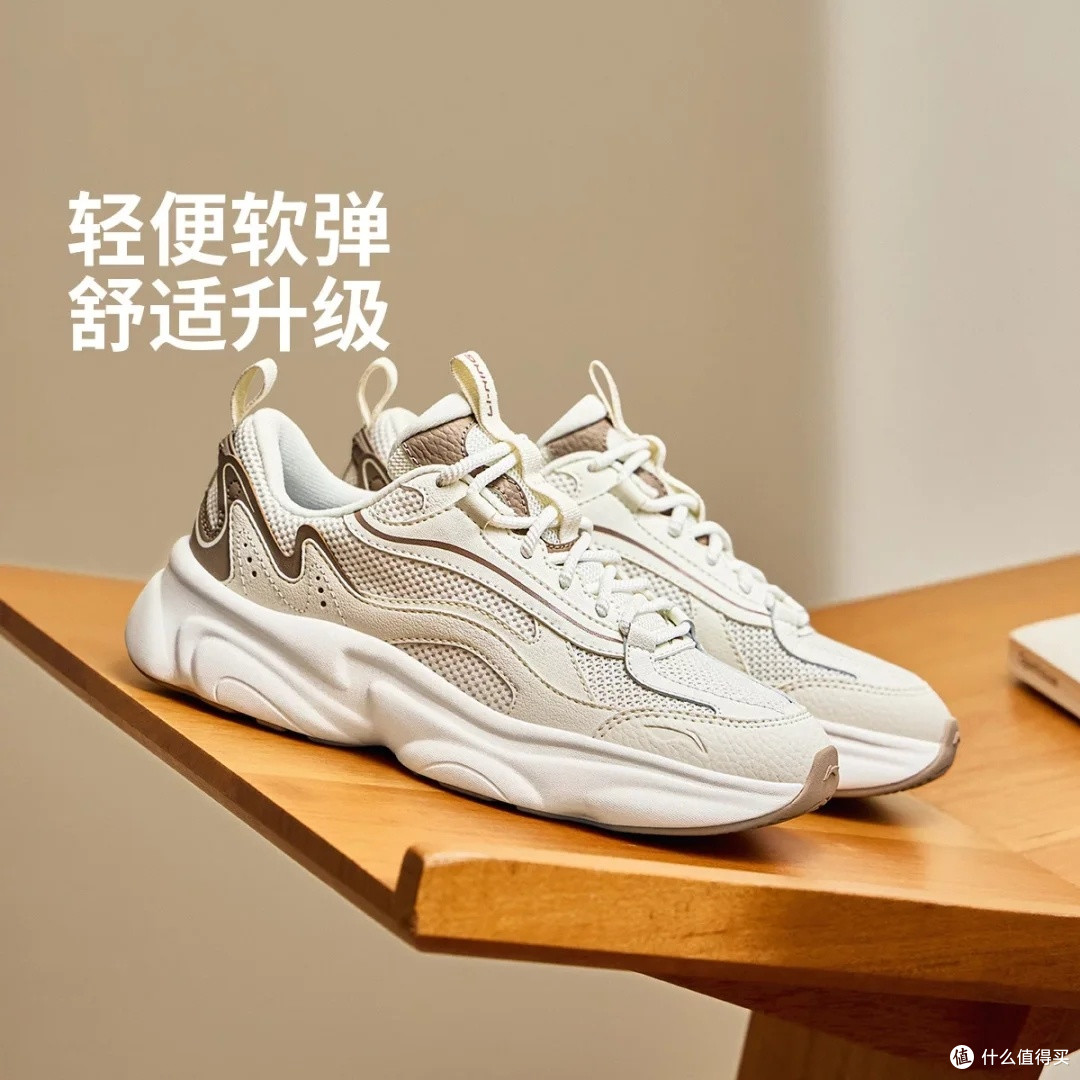 李宁云PLUS增高软弹奶椰休闲鞋