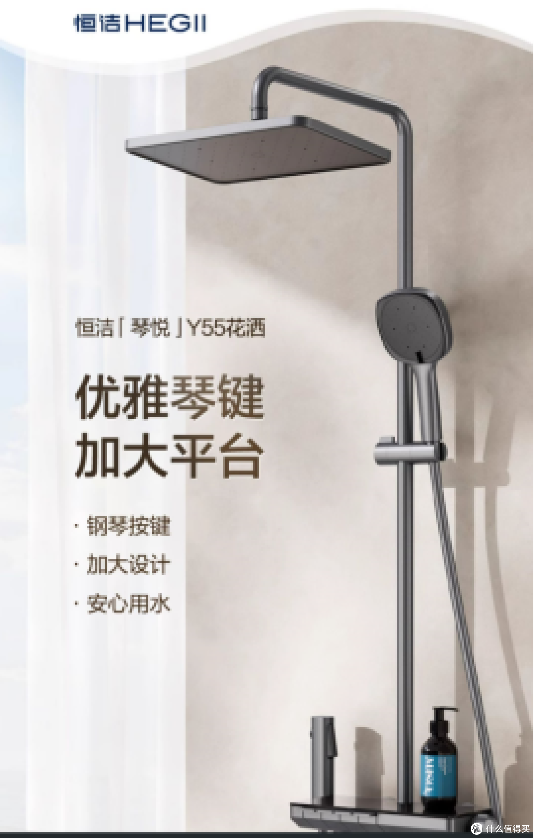 聚焦十大卫浴品牌的花洒,安华卫浴实用性突出