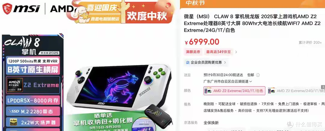 首发价6499!ROG XBOX 掌机X正式上架,地标最强掌机上线