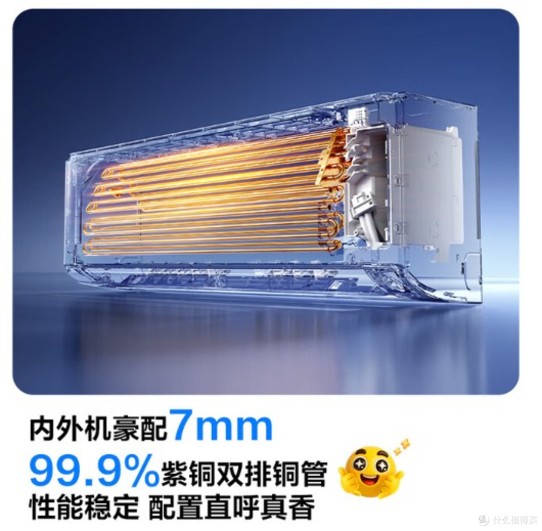 秋季用空调愁痛点?科龙空调静省电Ultra:调温准、抑菌还省电!