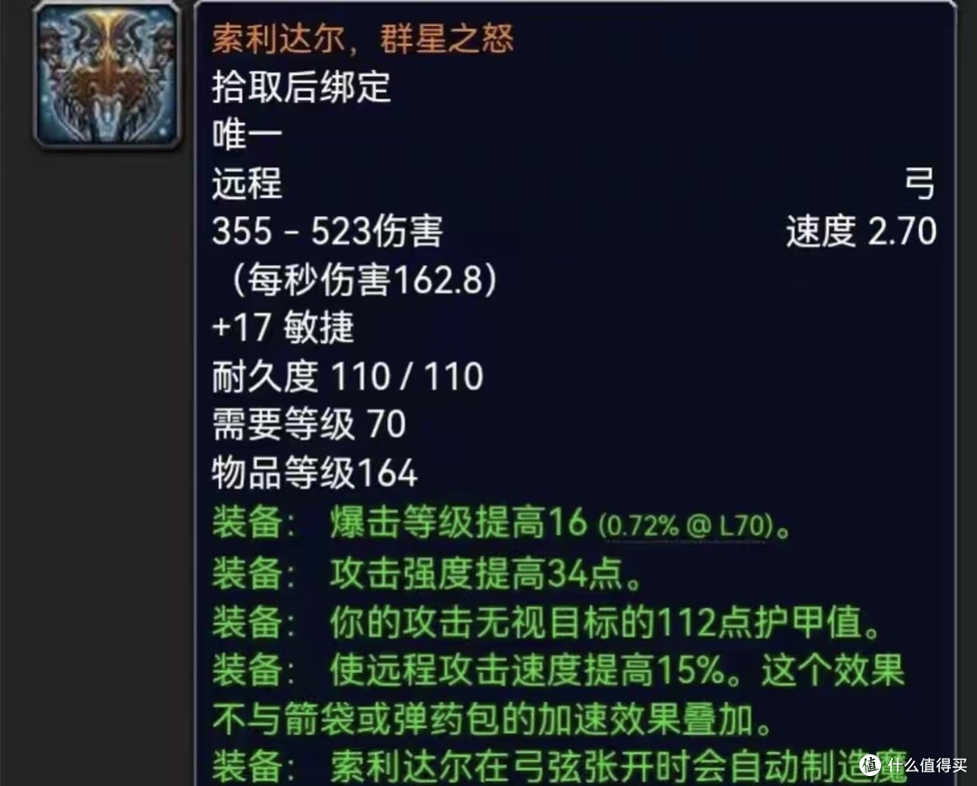 魔兽时光服:预约玩家突破100W,全职业前景分析,仅1个无橙专精