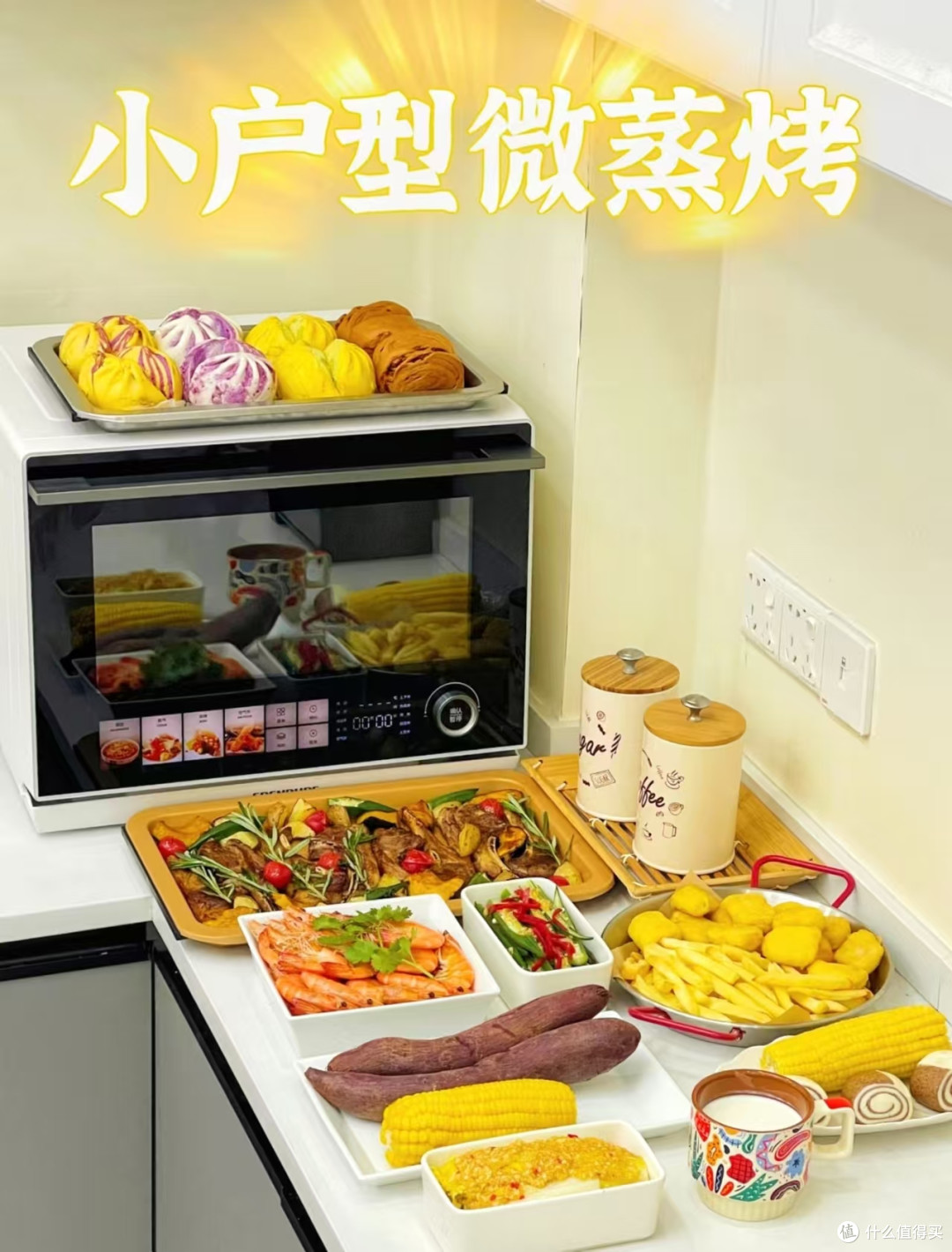 双11买厨电就选有“核心专利”的大牌!『宜盾普』厨电推荐清单