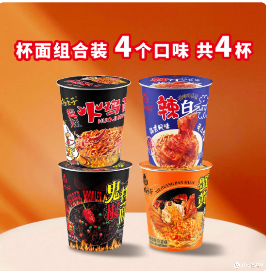 深夜灵魂救赎!火鸡王子火鸡面,一口点燃味蕾狂欢