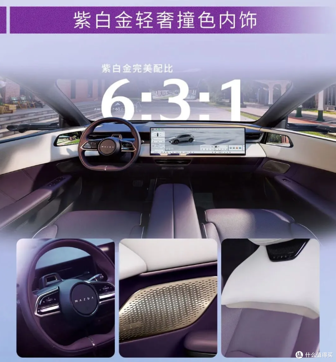 甜蜜天后助阵!长安马自达EZ-60全新亮相,11.99万元起售