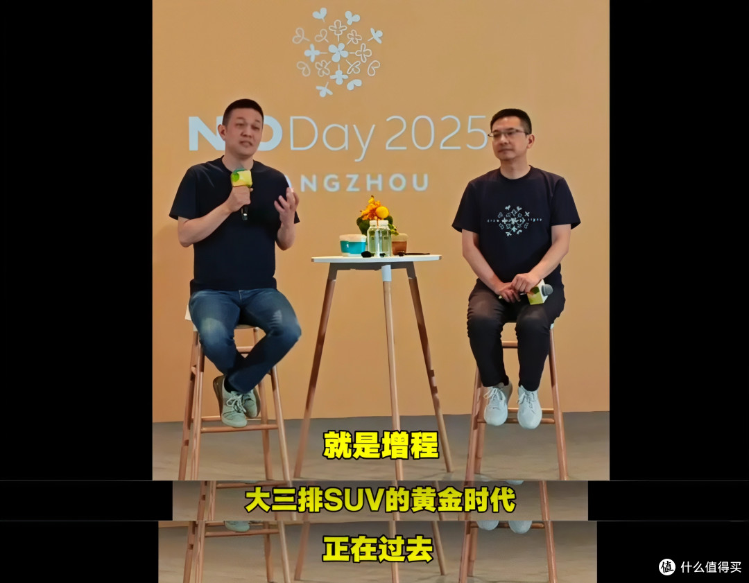 蔚来李斌NIO谈增程