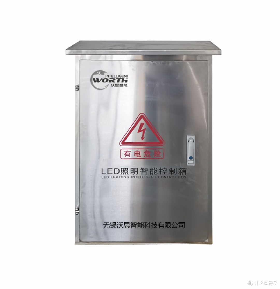 路灯智能直流免触电装置(控制柜)沃思智能