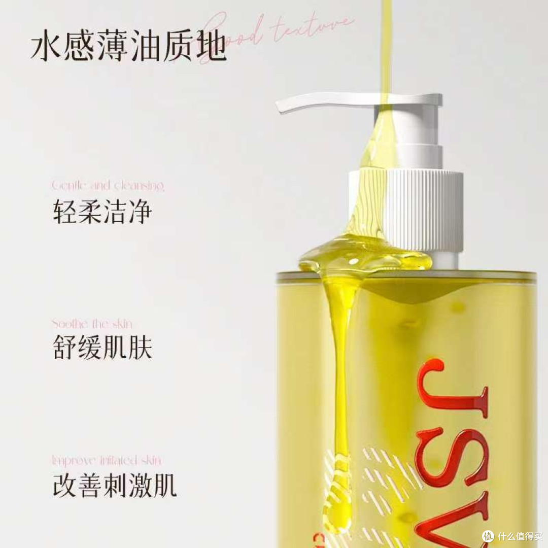 沐浴露持久留香72小时全身香体哪家好?日常洗澡香得好治愈!