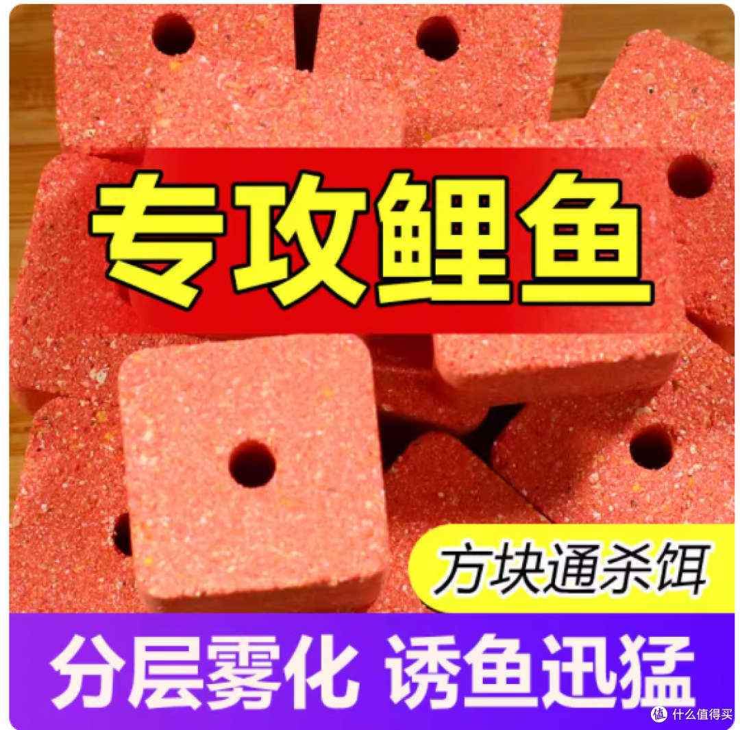 🔥被问爆的巨物杀手！柒愿方块饵让我彻底告别空军 PTSD