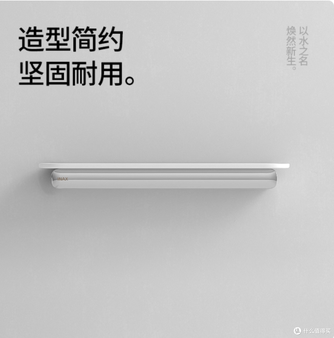 浴室颜值逆袭!被 INAX 伊奈这只置物架美到窒息✨