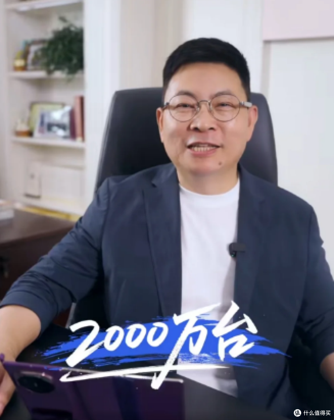 余承东:鸿蒙5终端设备突破2千万,60天翻了一倍