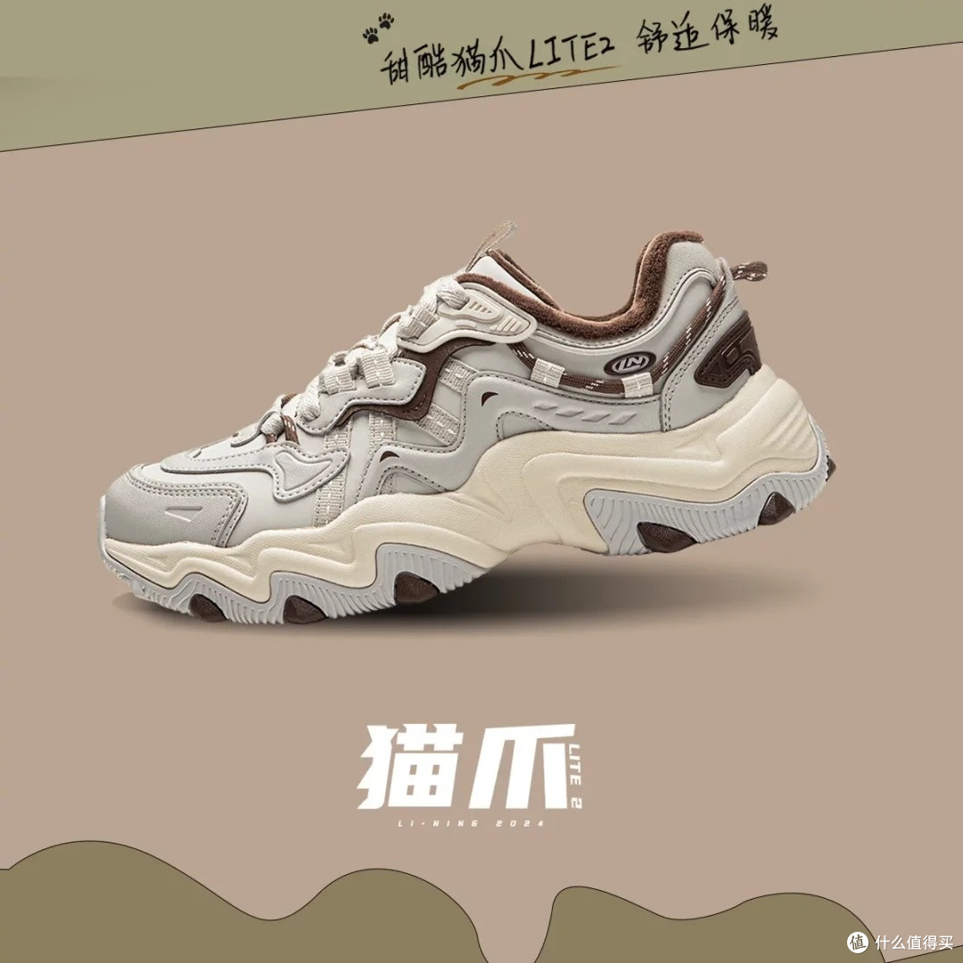 李宁猫爪LITE 2女款休闲鞋综合评价
