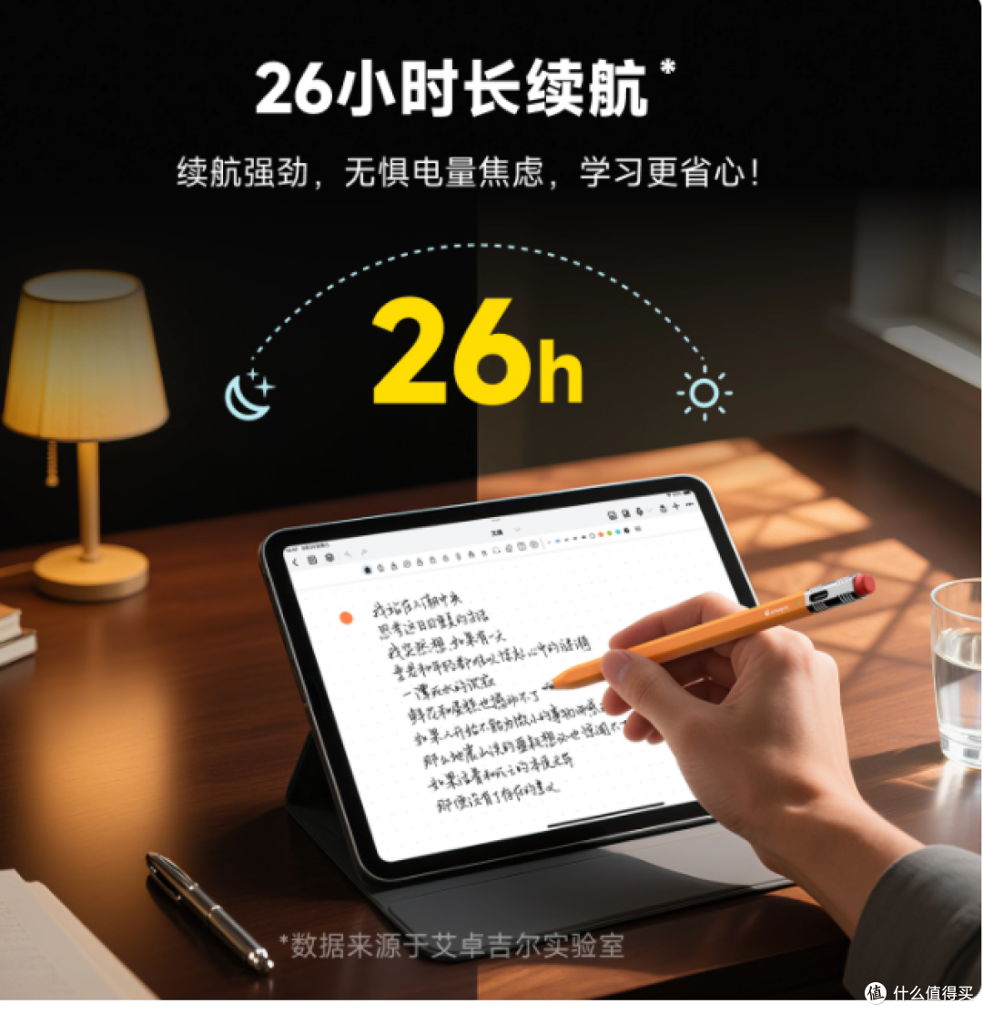 图书馆社恐救星!这支静音触控笔让写字再也不尴尬✨