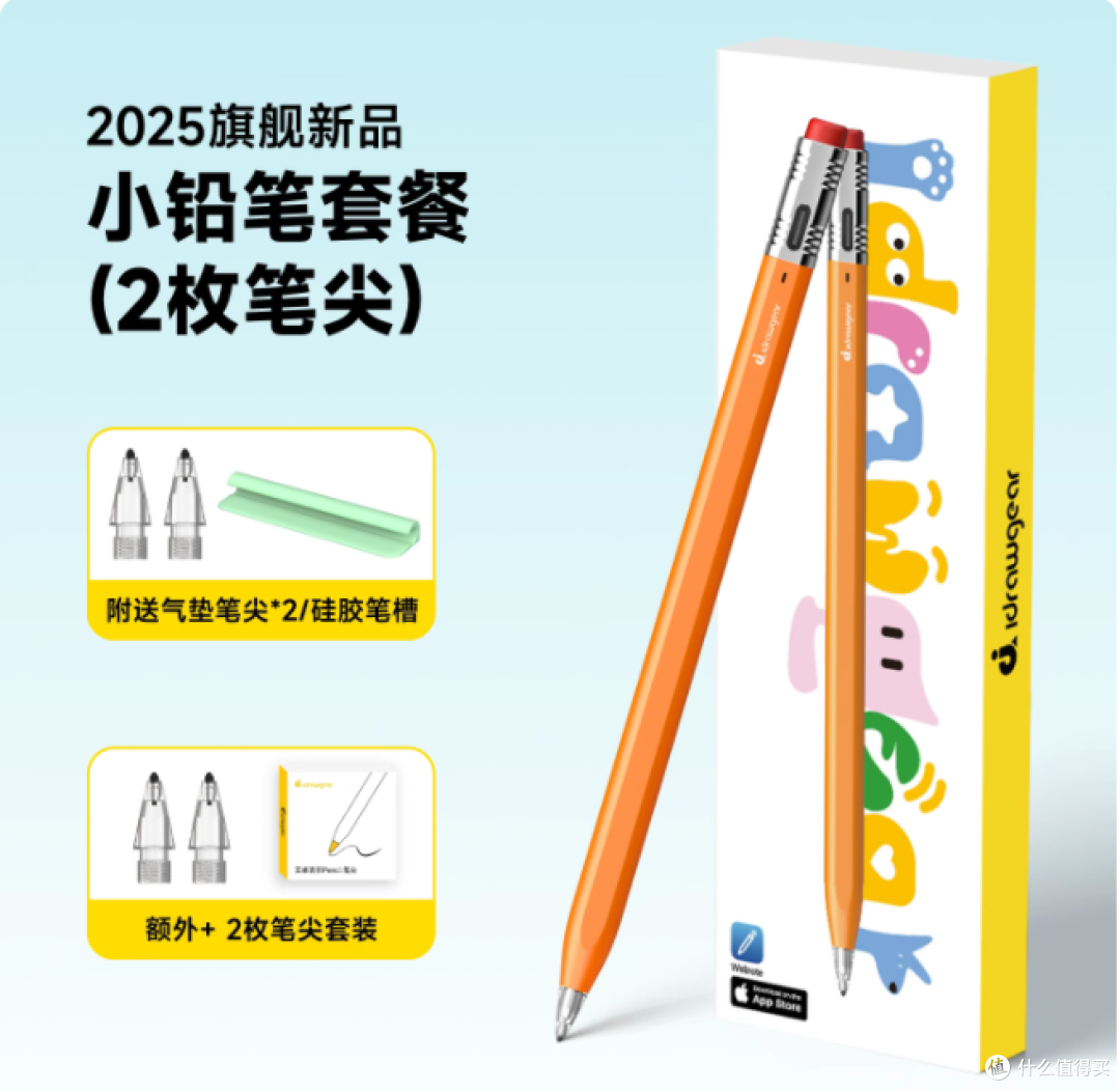 图书馆社恐救星!这支静音触控笔让写字再也不尴尬✨