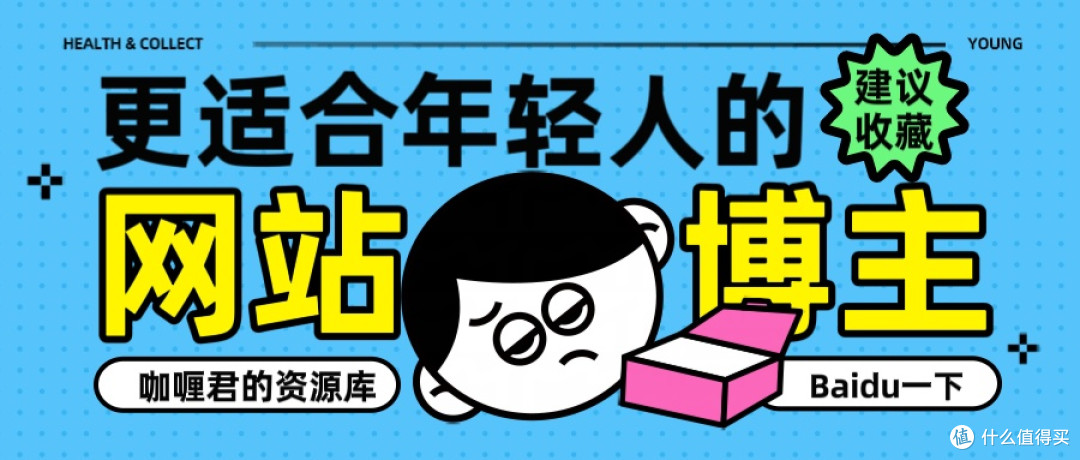 论文查重降重不用愁!7大热门网站汇总,必备收藏!