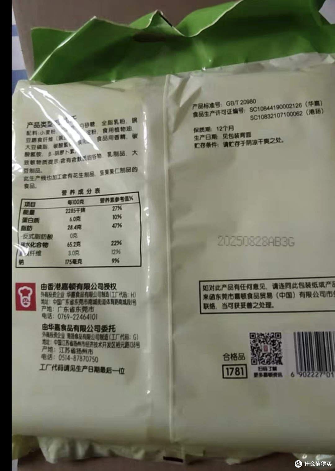 午后三点的甜点时光