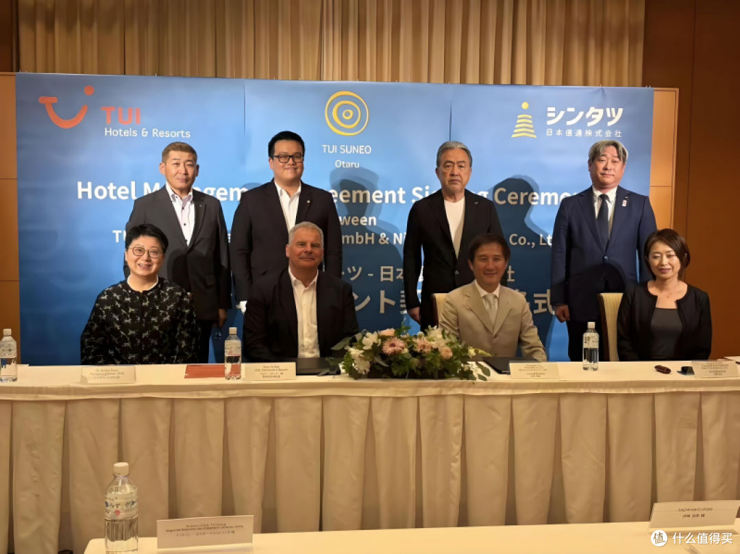 途易集团签约小樽项目 正式布局日本市场