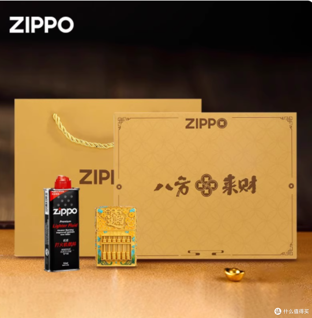 🔥送男友被夸爆!Zippo 八方来财算盘火机太会藏心意了