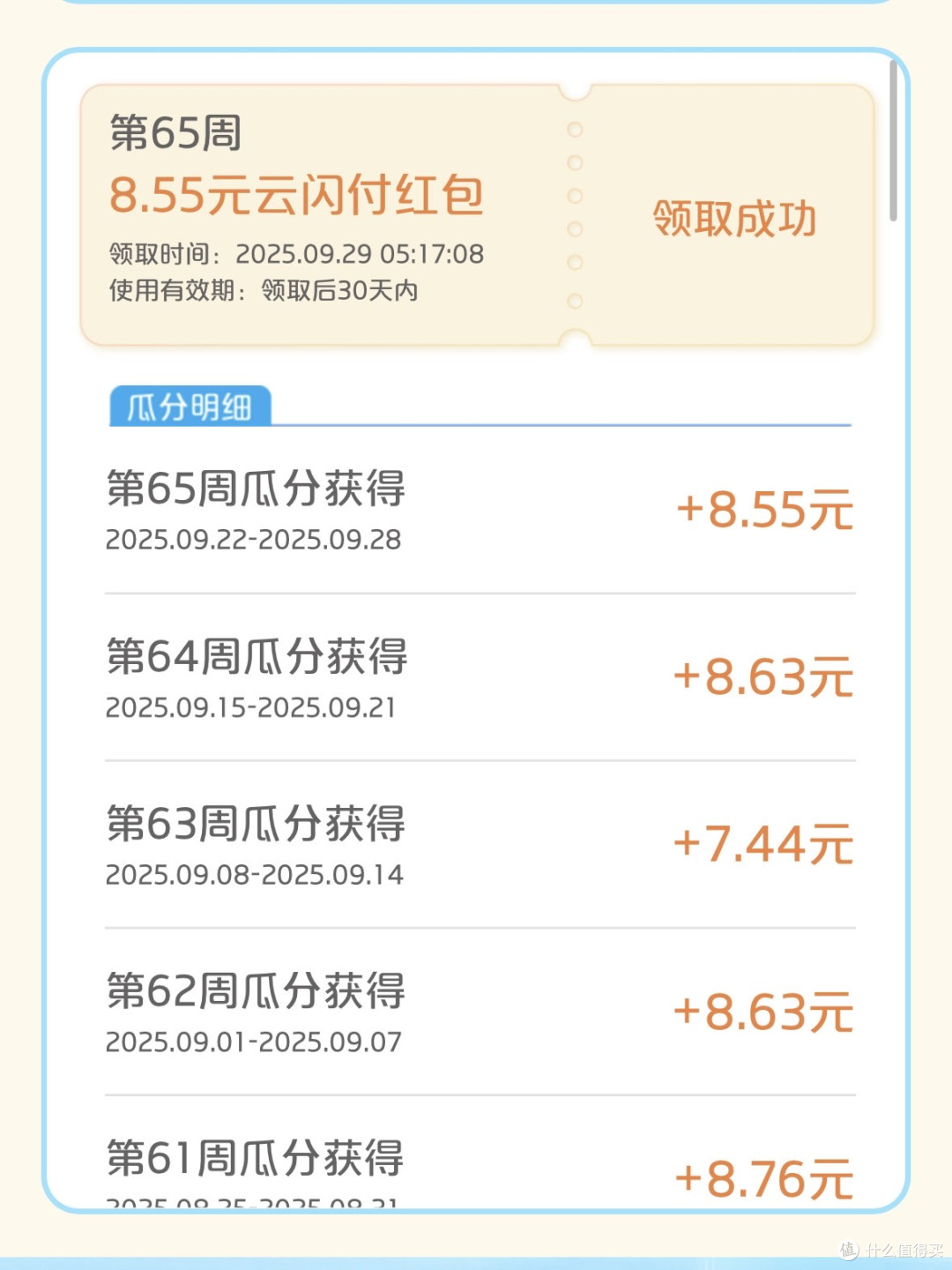 云闪付上新！0门槛拿！34元云闪付红包、10元大毛、20元广西大毛