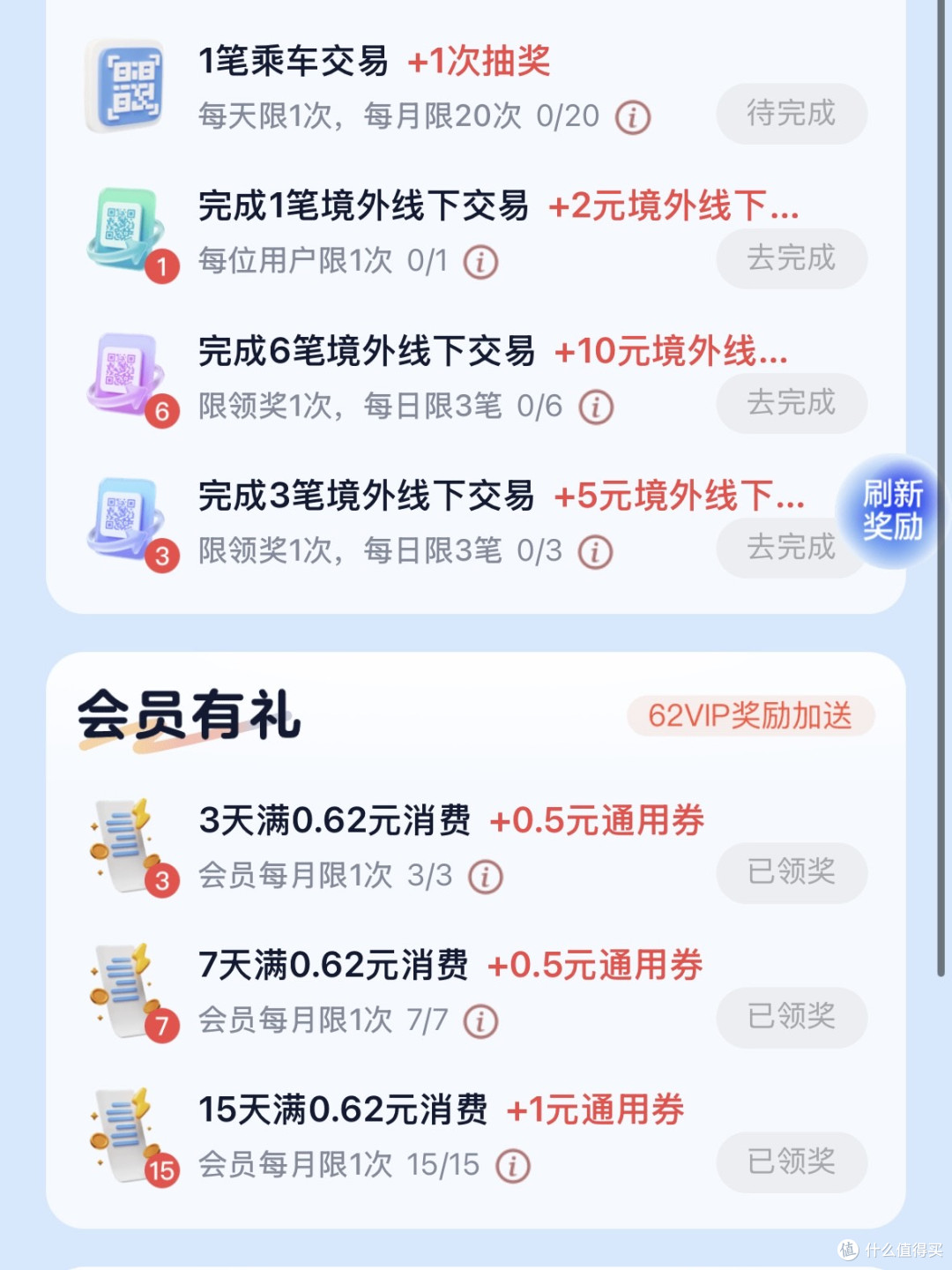 云闪付上新！0门槛拿！34元云闪付红包、10元大毛、20元广西大毛