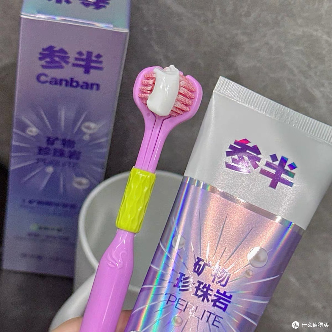 参半珍珠岩牙膏:温和美白与护理