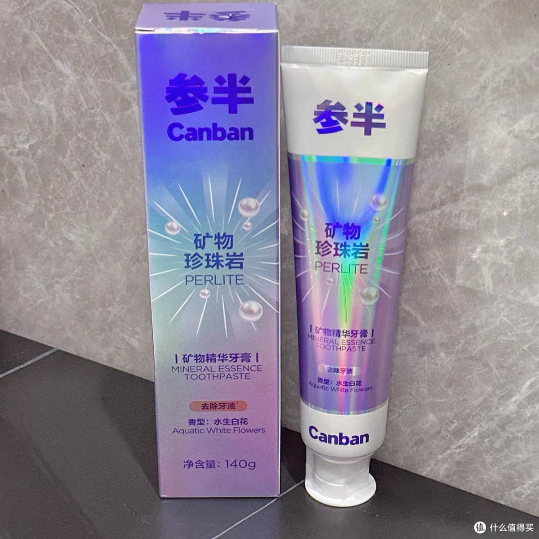 参半珍珠岩牙膏：温和美白与护理