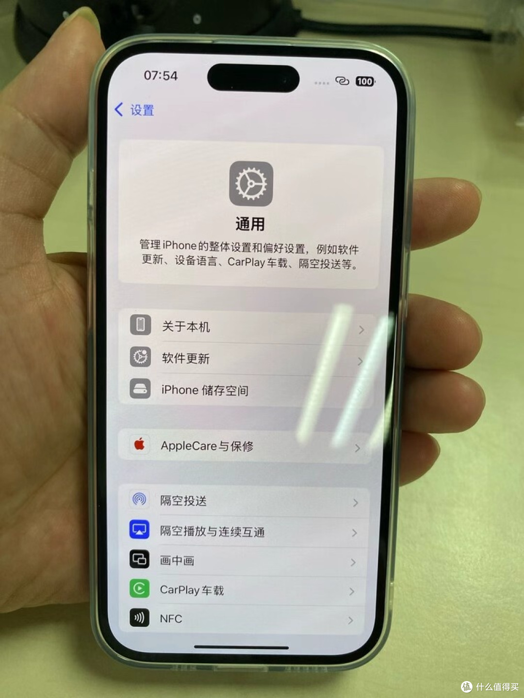 苹果15状态满血,再战三年无压力