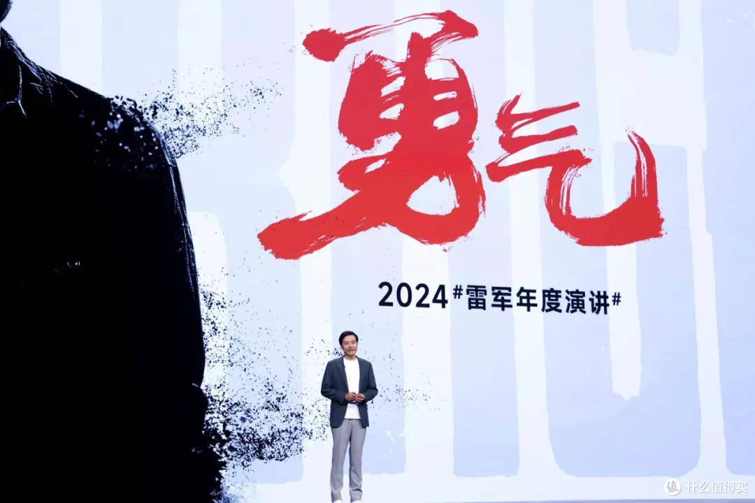 雷军演讲六年,小米“干啥都成”