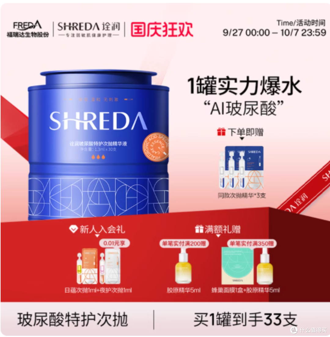 谁懂啊!空调房干到脱皮的脸被它救了❗️