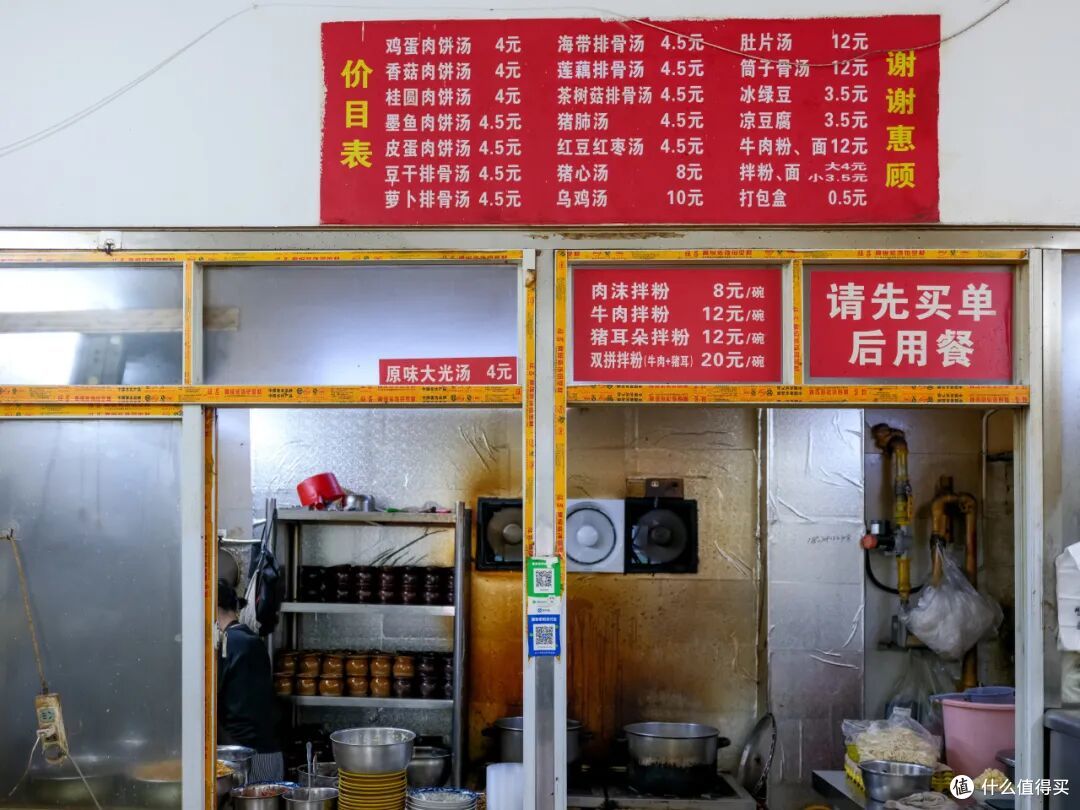 在这个征服全国食客味蕾的城市,吃到七步一晕碳是什么体验?