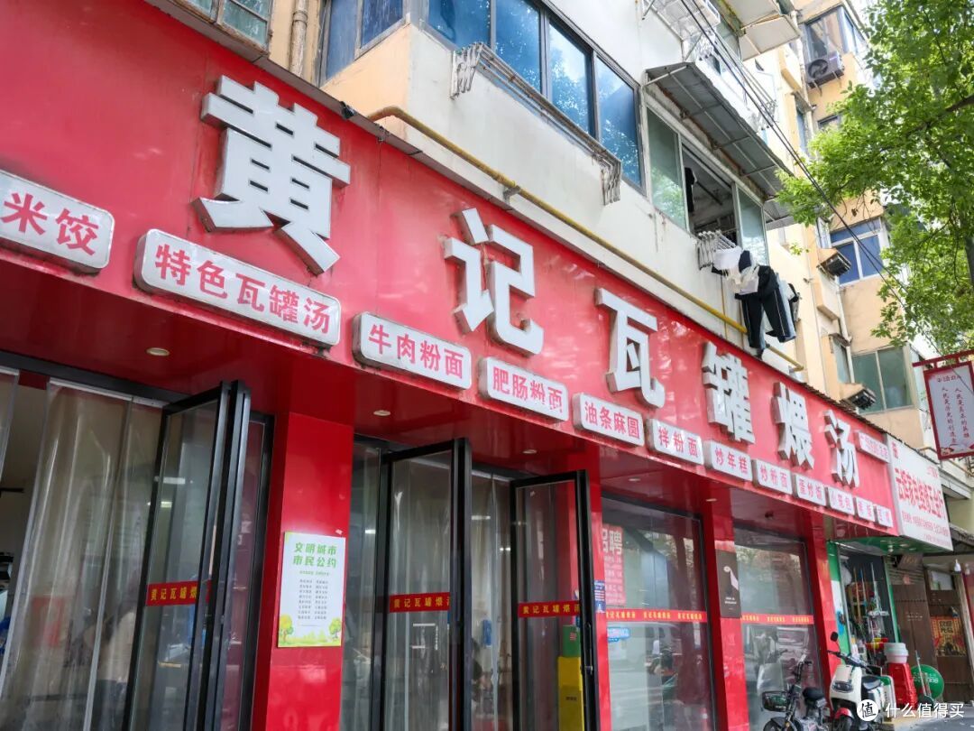 在这个征服全国食客味蕾的城市,吃到七步一晕碳是什么体验?