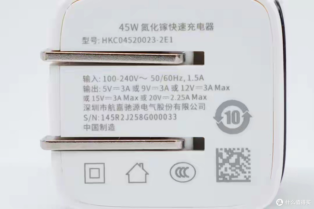 航嘉发布灵动F45 Neo充电器,为iPhone17量身定制的45W安全快充