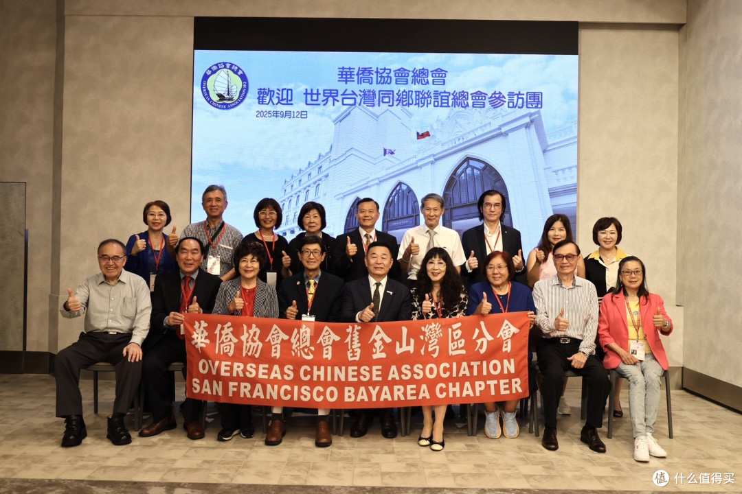 世界台湾同乡联谊总会返台拜会多方政要 共叙乡情共谋发展