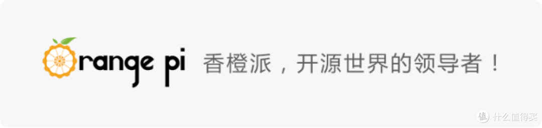 香橙派亮相上海海思端侧AI论坛,共建端侧AI与鸿蒙星闪生态