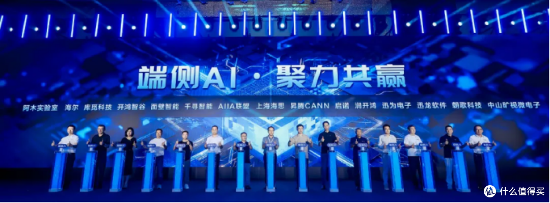 香橙派亮相上海海思端侧AI论坛,共建端侧AI与鸿蒙星闪生态