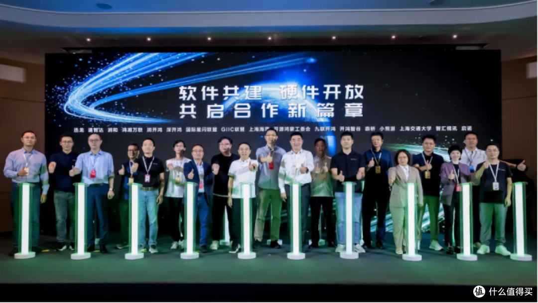 香橙派亮相上海海思端侧AI论坛,共建端侧AI与鸿蒙星闪生态