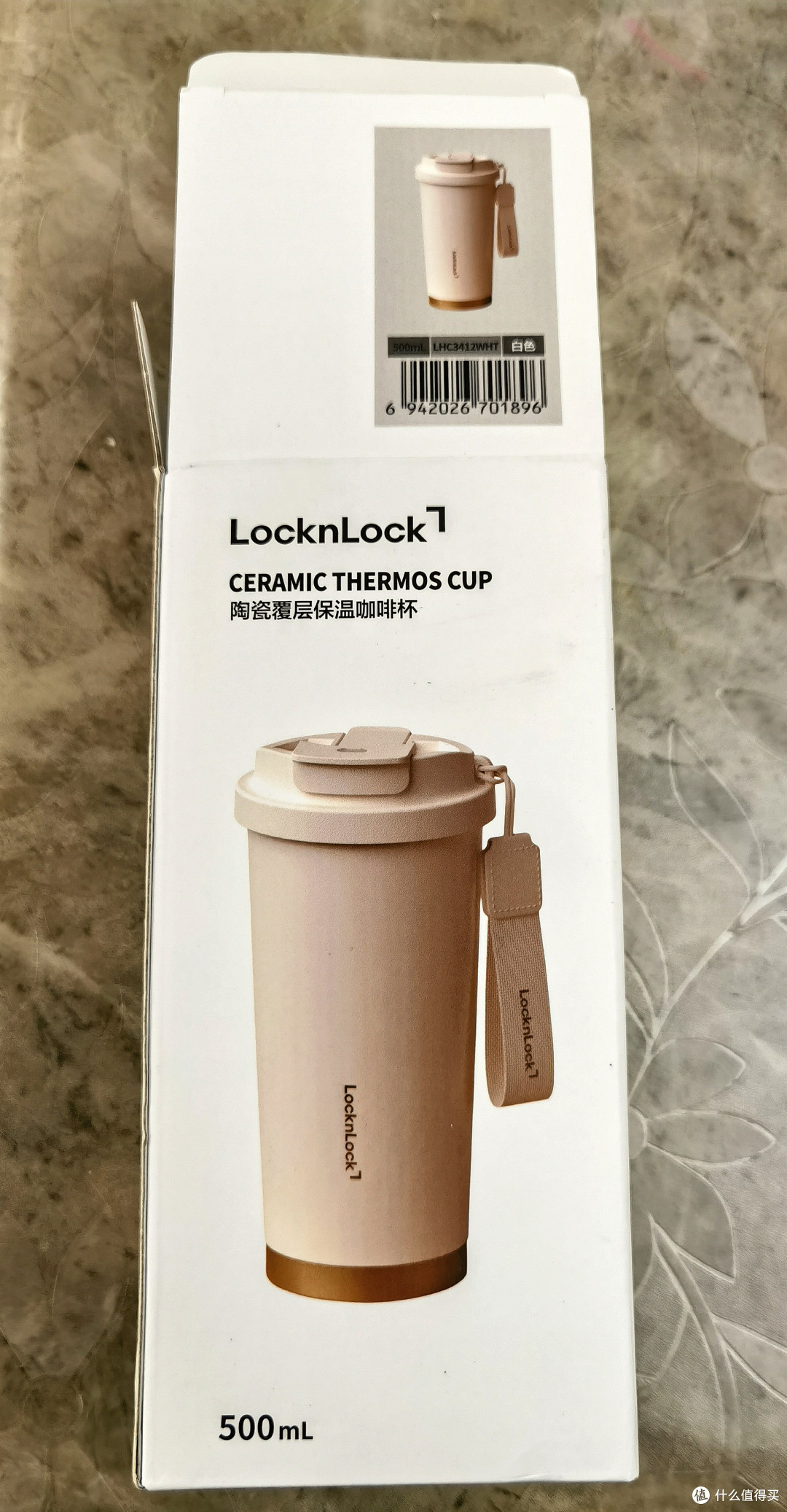 咖啡杯包装盒正面