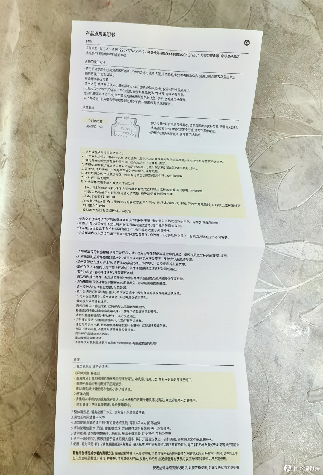 产品说明书