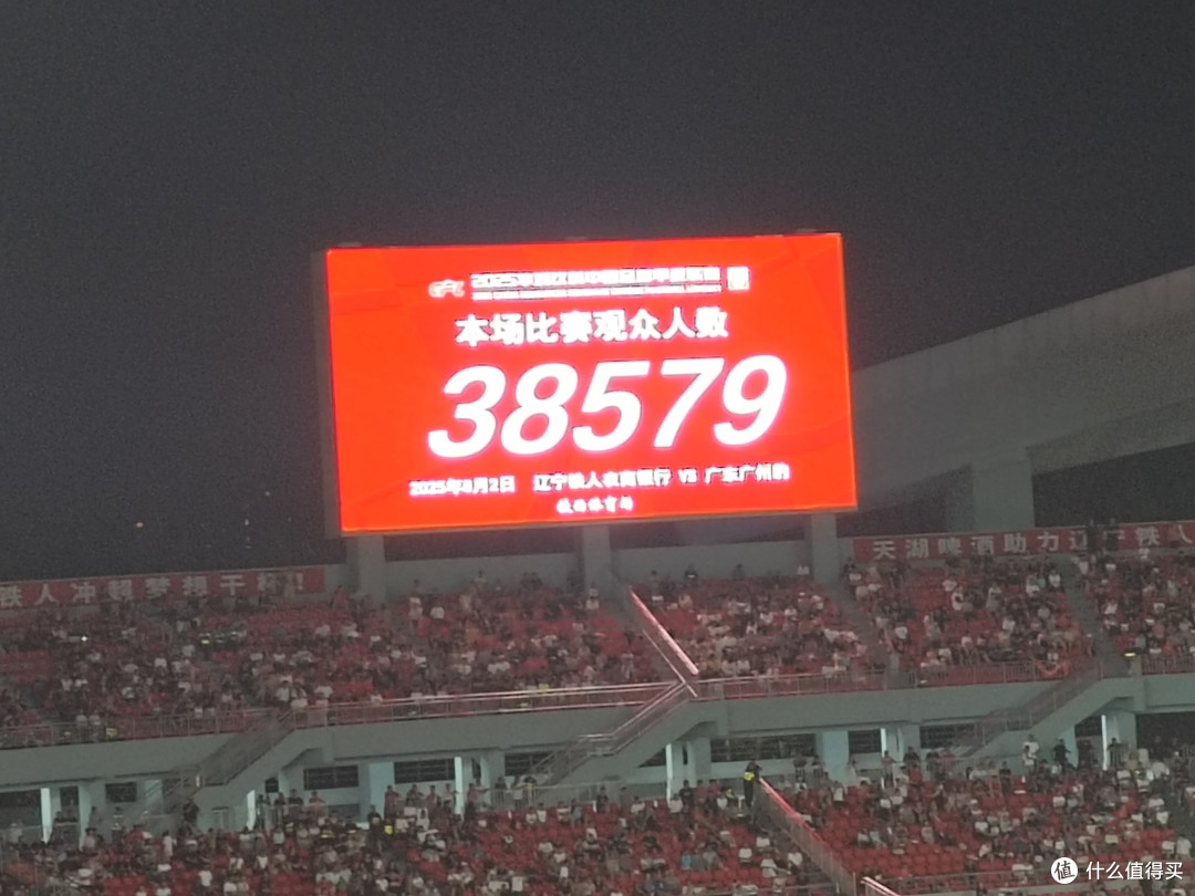 三轮不胜非退缩:辽宁铁人冲超路上的“成长阵痛”