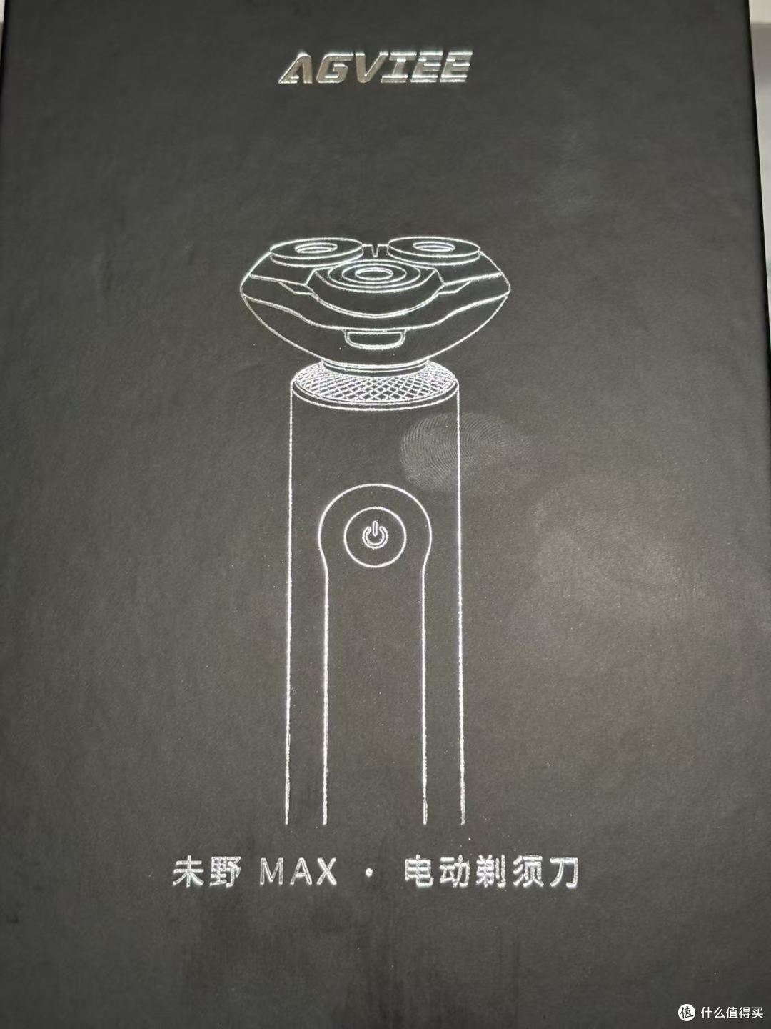 未野MAX剃须刀测评23000高转速在业内一鸣惊人!三百元体验千元级