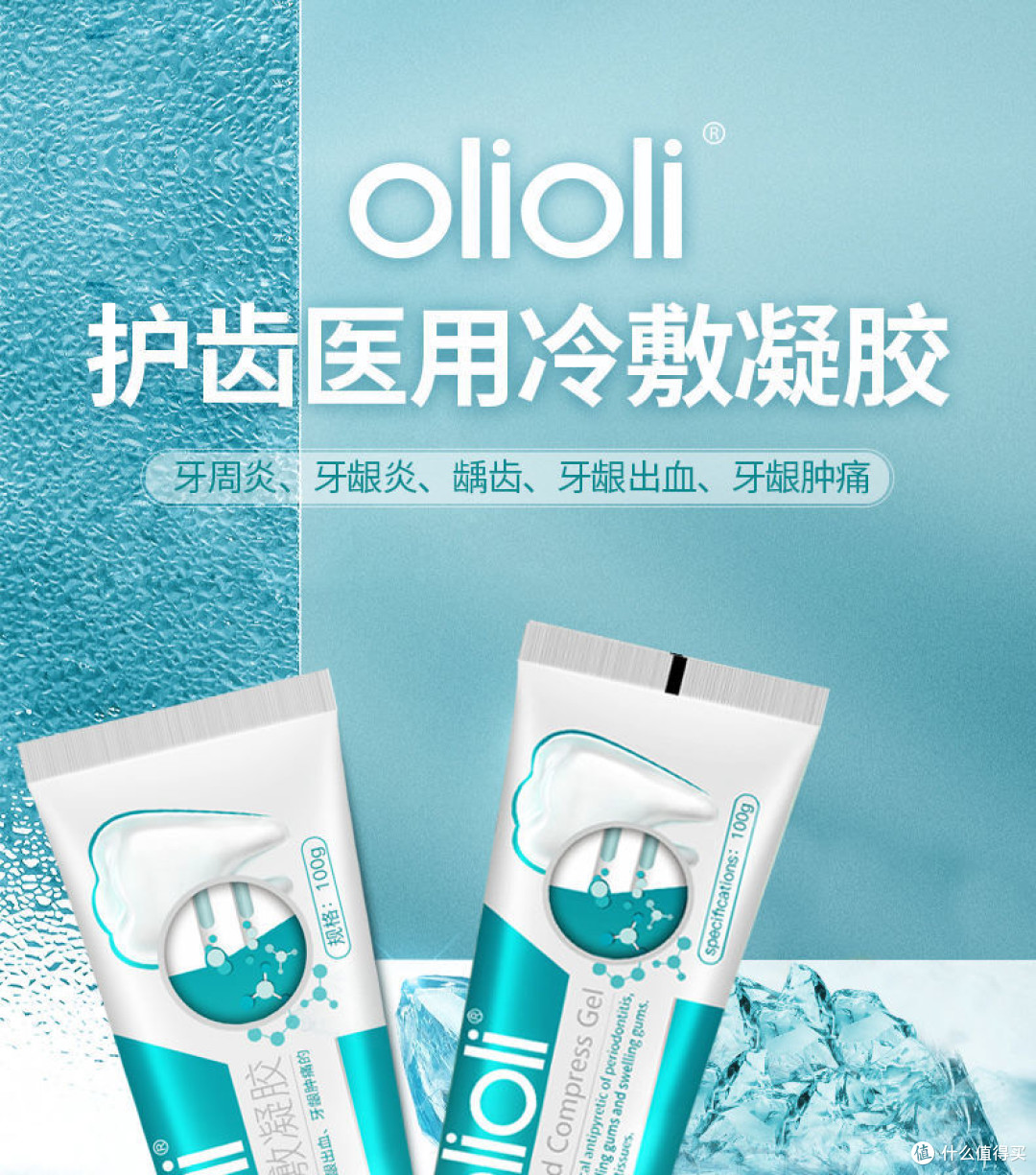 悄悄投资你的口腔健康:这些长效好物值得囤