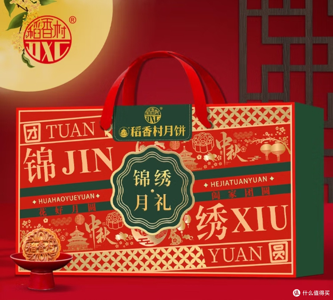 中秋选对礼:稻香村6味月饼礼盒开箱记