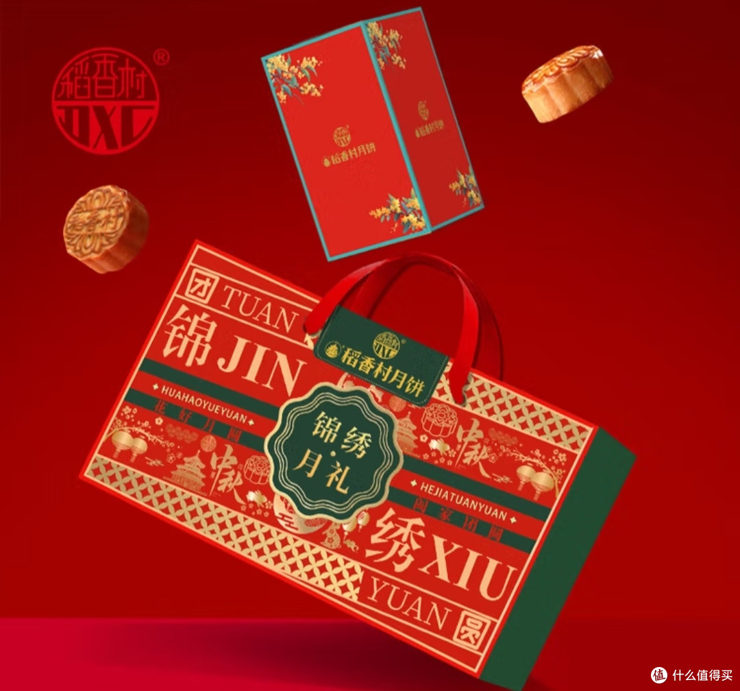 中秋选对礼:稻香村6味月饼礼盒开箱记