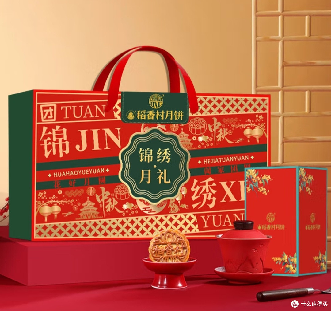 中秋选对礼:稻香村6味月饼礼盒开箱记