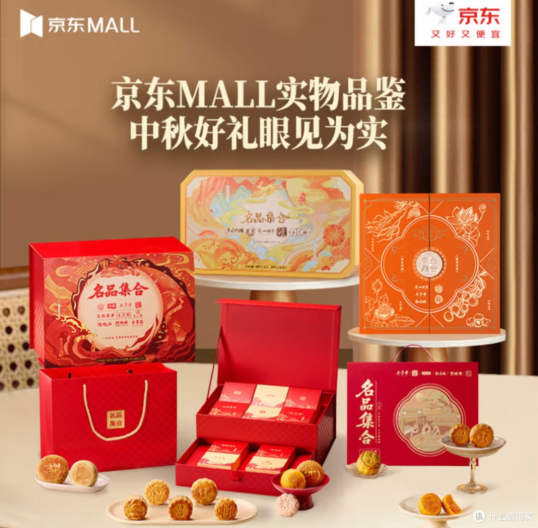 一盒尝遍三地风华:名品肉月饼礼盒的中秋惊喜