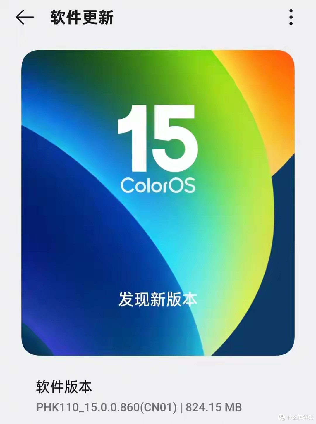 824MB! OPPO老机型覆盖新版本 ColorOS16两大亮点 哪些机型能升级