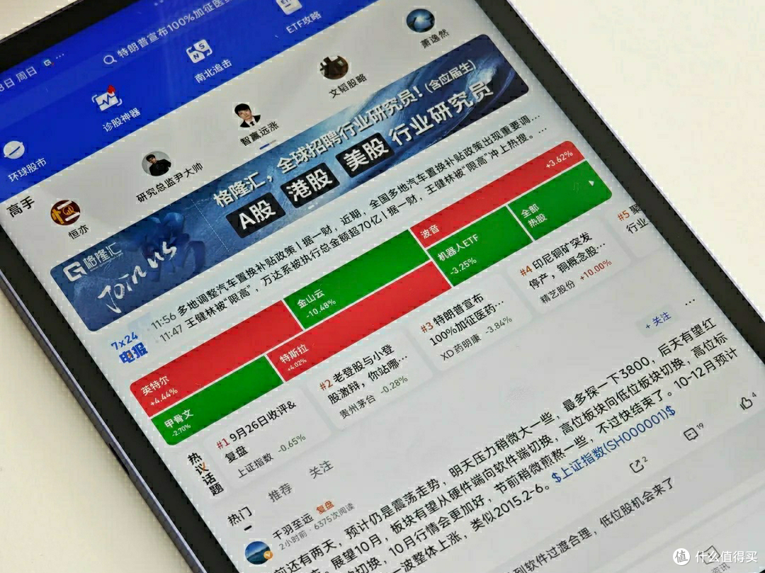 Kpad体验:优点与不足并存