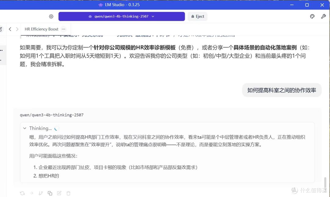AI模型!长续航!40Gbps!指纹开机!戴尔Pro14商务笔记本实测!