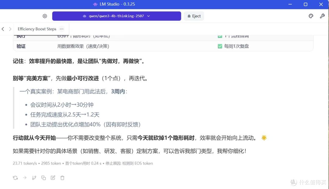 AI模型!长续航!40Gbps!指纹开机!戴尔Pro14商务笔记本实测!