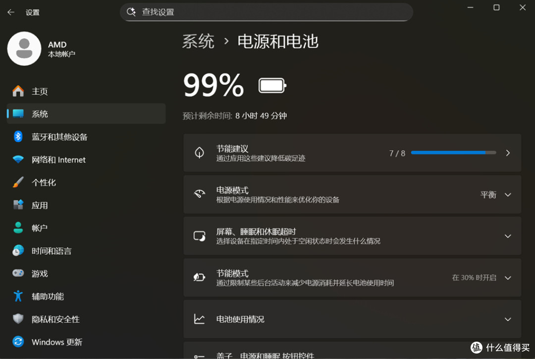 AI模型!长续航!40Gbps!指纹开机!戴尔Pro14商务笔记本实测!